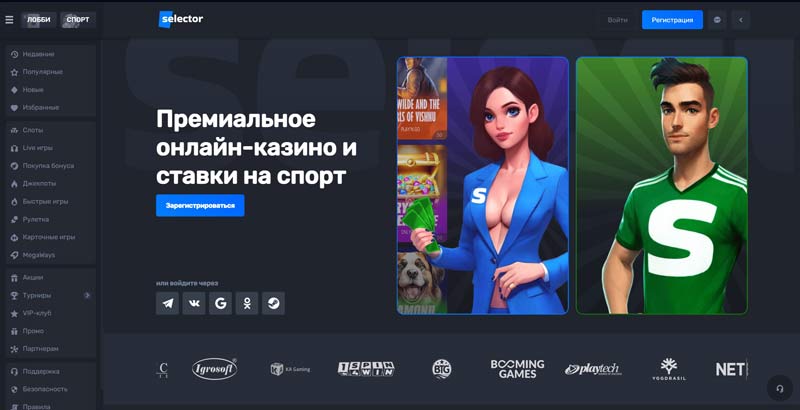 Внешний вид