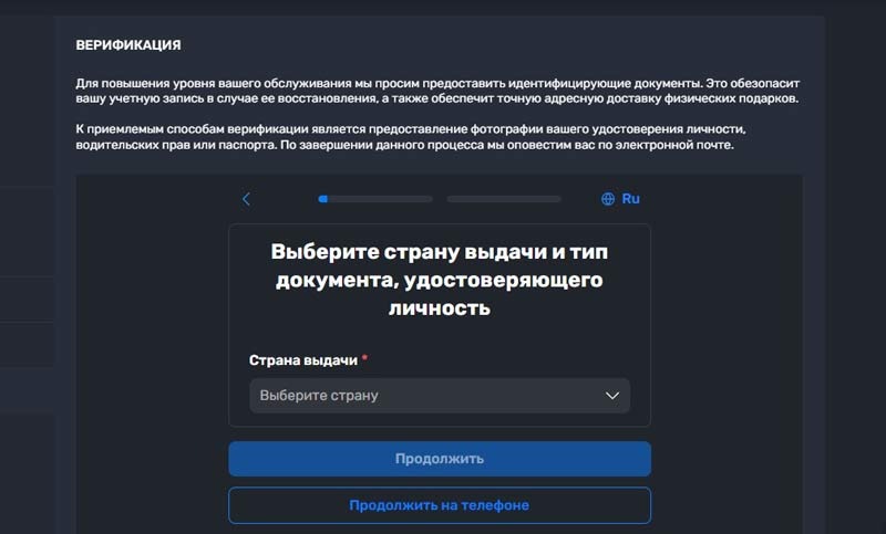 Вывод денег из Selector Casino